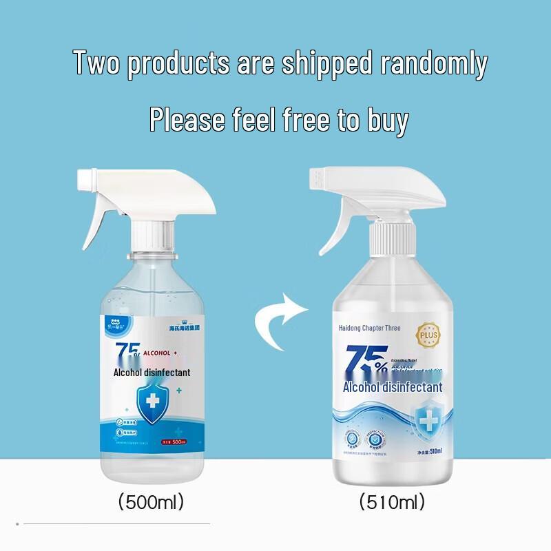 LYISOSAN 75% Alcohol Disinfectant Spray