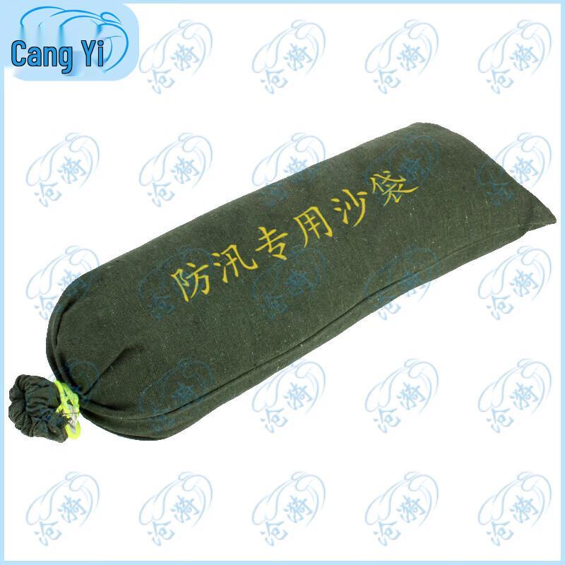 Reusable Flood Control Sandbags