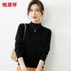 Hengyuanxiang Women's Solid Wool Semi-High Collar Pullover Sweater