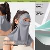 Маска Beneunder для защиты лица от солнца с козырьком