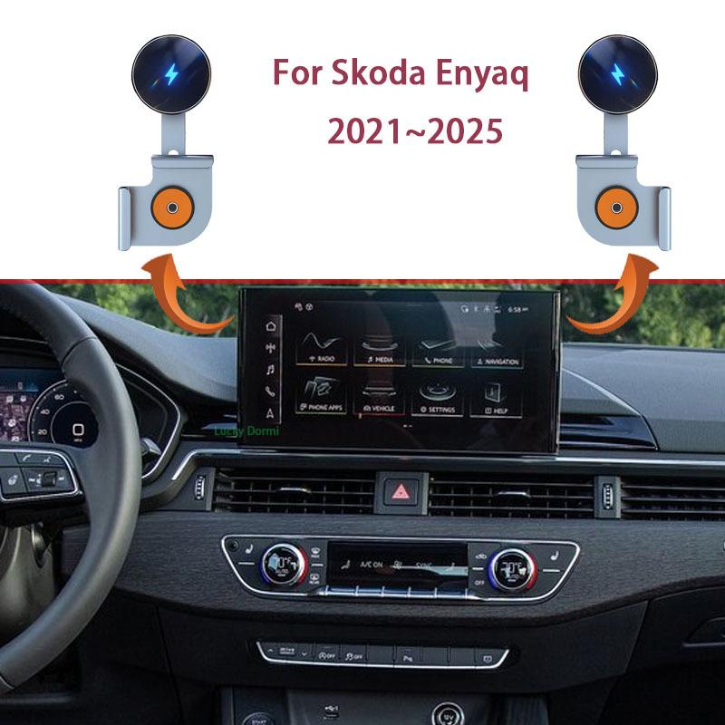 Car Phone Holder For Skoda Enyaq 2021~2025 Multimedia Screen Fixed Bracket Wireless Charger Stand Car Mobile Phone Mount Base
