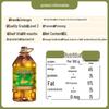 Arowana Low Erucic Acid Non-GMO Rapeseed Oil