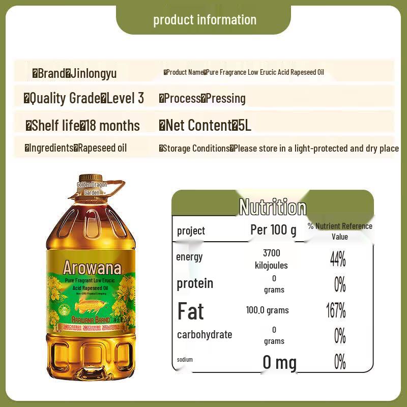 Arowana Low Erucic Acid Non-GMO Rapeseed Oil