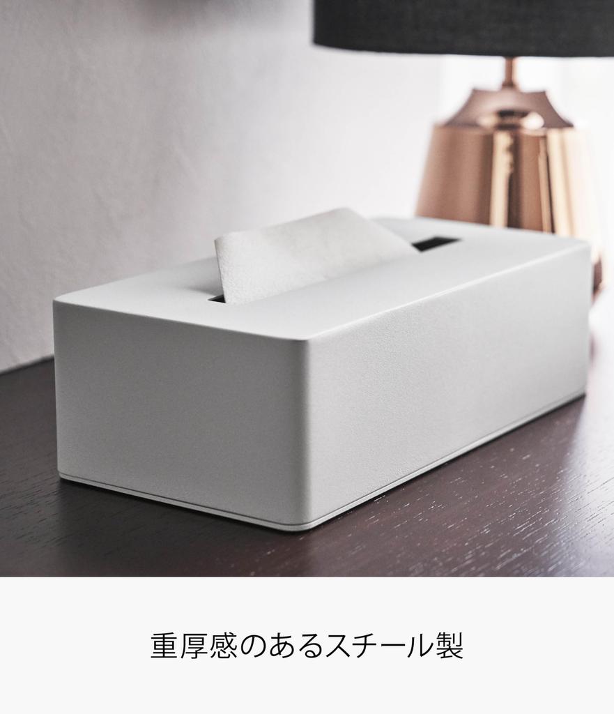Yamazaki Jitsugyo Tissue Case White tower 4215 (Yamazaki) Size Approx. W26.5XD13.5XH7.5cm