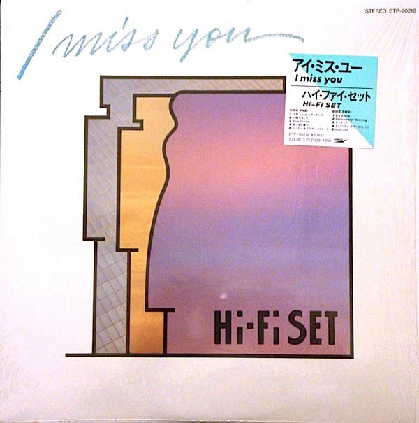 Виниловая пластинка HIFI SET I Miss You ETP90216 EXPRESS 1983 Япония Японский Поп-Рок Б/У