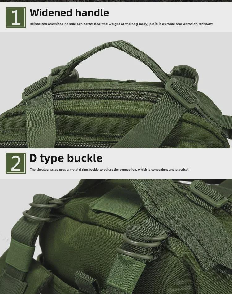 Водонепроницаемый тактический рюкзак 26 л: Многофункциональная сумка для спорта на открытом воздухе, походов и альпинизма