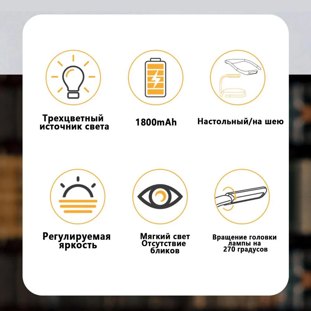 Люстра на шее, гибкая и пушистая, кровать для чтения, кемпинг, черная.