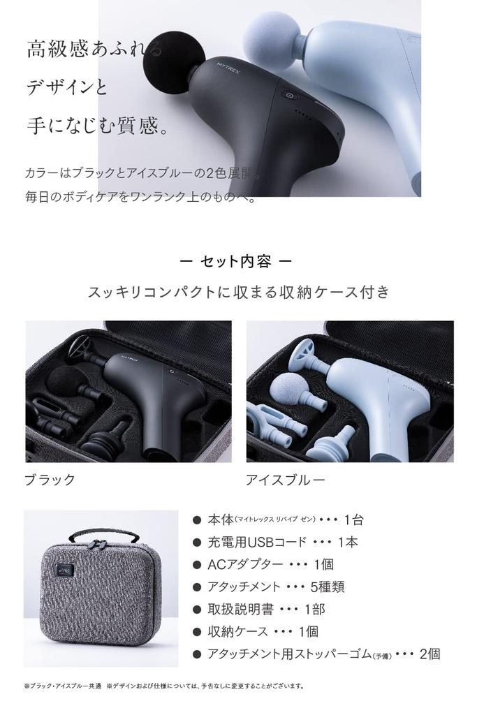 MYTREX REBIVE ZEN Black Myofascial Release Gun Handy Muscle Relaxation Vibration Shoulder Waist Legs Small Gift Present Revive Zen MT-RBZ22B