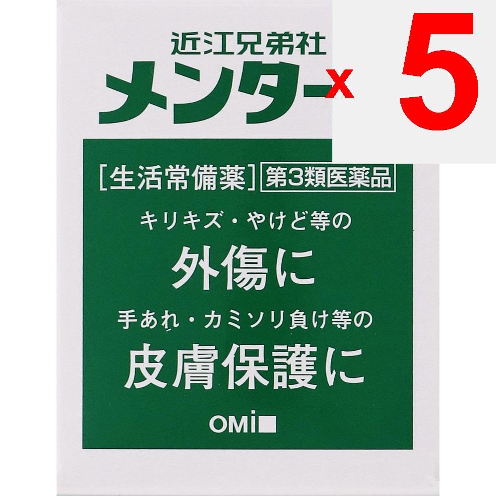 Ohmi Brothers MENTHOLATUM 40g Non-steroidal Indications: Abrasions, Burns, Chilblains, Insect Bites, Shaving Cuts, Lacerations, Bruises, Neuralgia, It