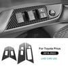 For Toyota Prius 2016 2017 2018 2019 2020 2021 2022 Real Soft Carbon LHD RHD Car Window Lift Button Switch Panel Trim Fiber