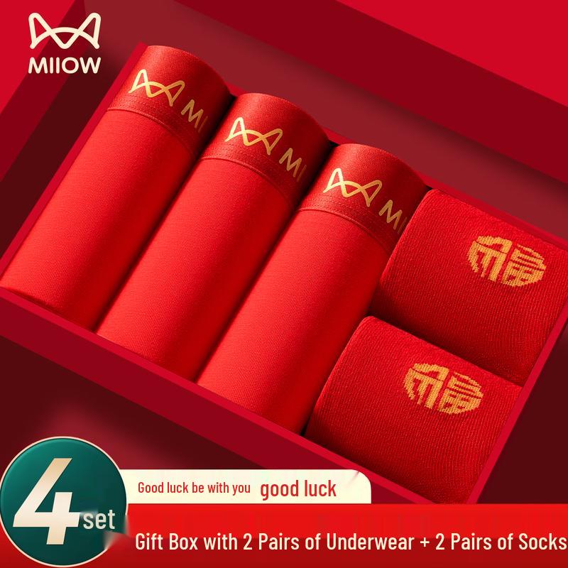 Miiow Men's Red Gift Set: 2 Cotton Boxer Briefs & 2 Pairs of Socks
