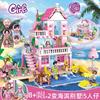 Chao Bao 7647 Приморская вилла, совместимая с Lego, Строительные блоки-пазлы для девочек