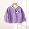 Children's Knit Sweater Fall Girls' Coat Boys' Cardigan Top