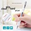 Cloud Pen Student 0.5mm Quick-Dry Black Fountain Pen, Soft Tip, Neutral Press Design for Homework & Study.