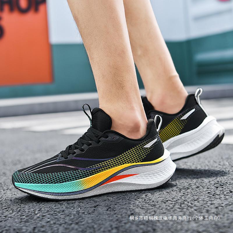 Chitu 7pro новые кроссовки профессиональные гоночные карбоновая пластина амортизация зимние дышащие мужские кроссовки вступительные экзамены в среднюю школу спорт с