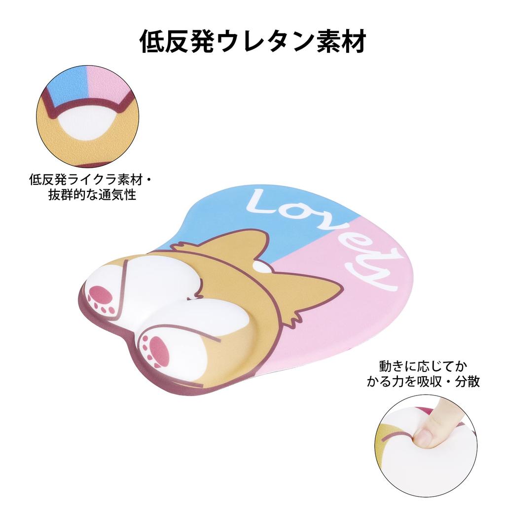 DIGIBLUSKY Коврик для мыши со встроенной подставкой для запястья с эффектом памяти для офисного и домашнего использования, Koki, Милый, Стильный, Подставка, Подушка, Пена, Поддержка,