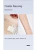 Hongsheng Waterproof Transparent PU Wound Dressing Patch for Tattoo Protection