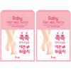 Pretty Baby Foot Care Heel Patch, 10 Packs, 2 Pieces