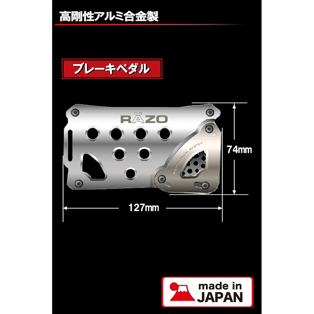 Carmate Razo Competition Sports Brake Pedal S AT RP83 Automotive Accessory
