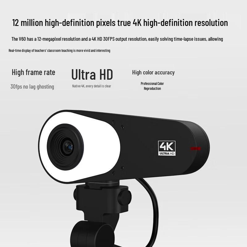 Jieyu Star V60 12МП 4K HD Документ-камера CN-вилка (адаптер в комплекте)