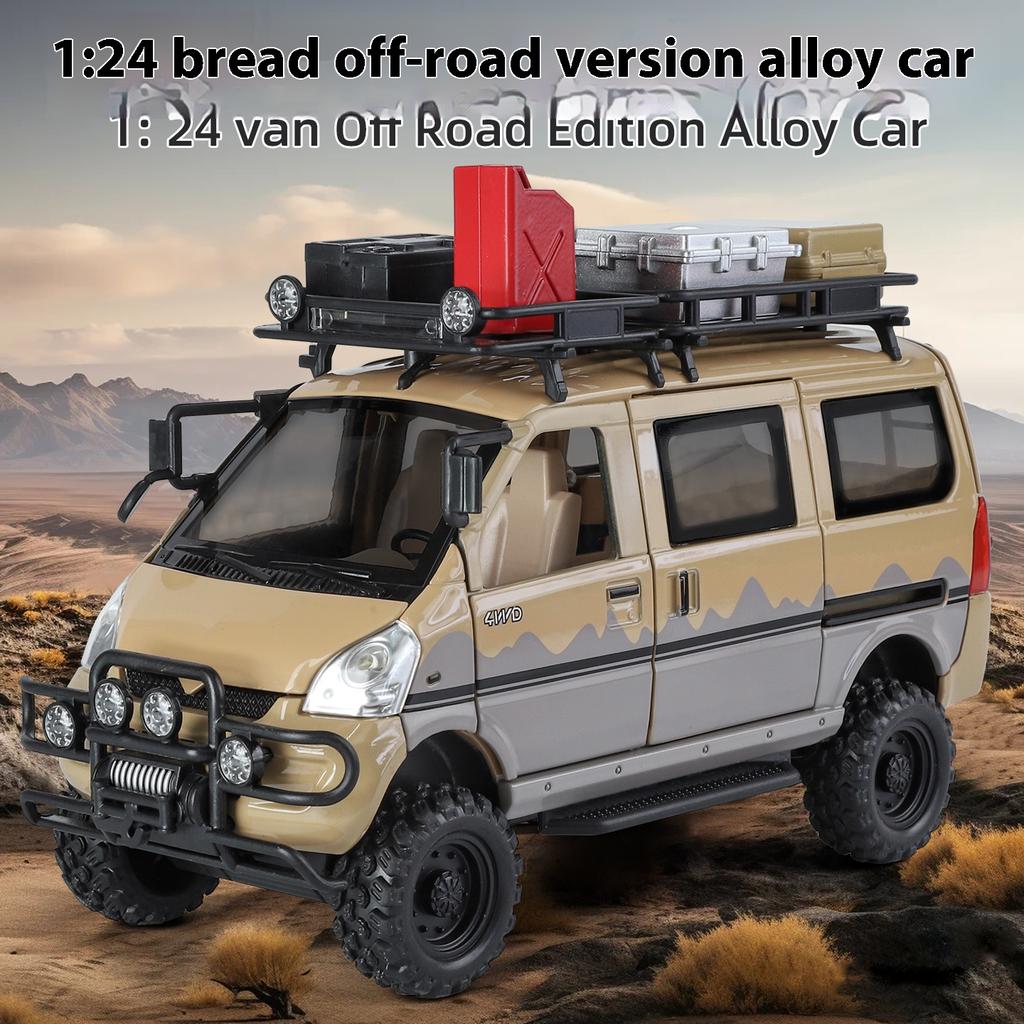 1/24 alloy die-cast VAN off-road vehicle model, simulated sound and light, children's toy car, removable accessories, boys' gift
