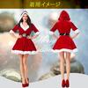 Santa Cosplay Set Hooded Velvet Santa Size Small [milicross] Women's 2-Piece [Mini Dress/Belt] Hat, Half-Sleeved Costume,