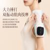 Special Massage Tool for Shoulder Periarthritis