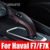 For Haval F7 F7X  - 2023 Leathe Gear Head Cover Gear Shift Handbrake Lever Knob Cover Car Interior Decoration