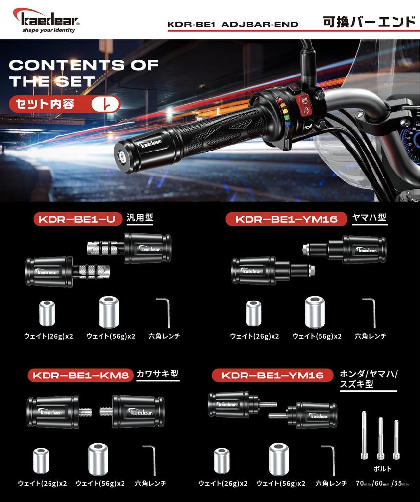 Kaedear Adjustable Bar Motorcycle Handlebar Handlebar Motorcycle for Ends, Ends, Weights, Accessories, KDR-BE1-HYSM6-GD (Gold, Honda/Yamaha/Suzuki M6)