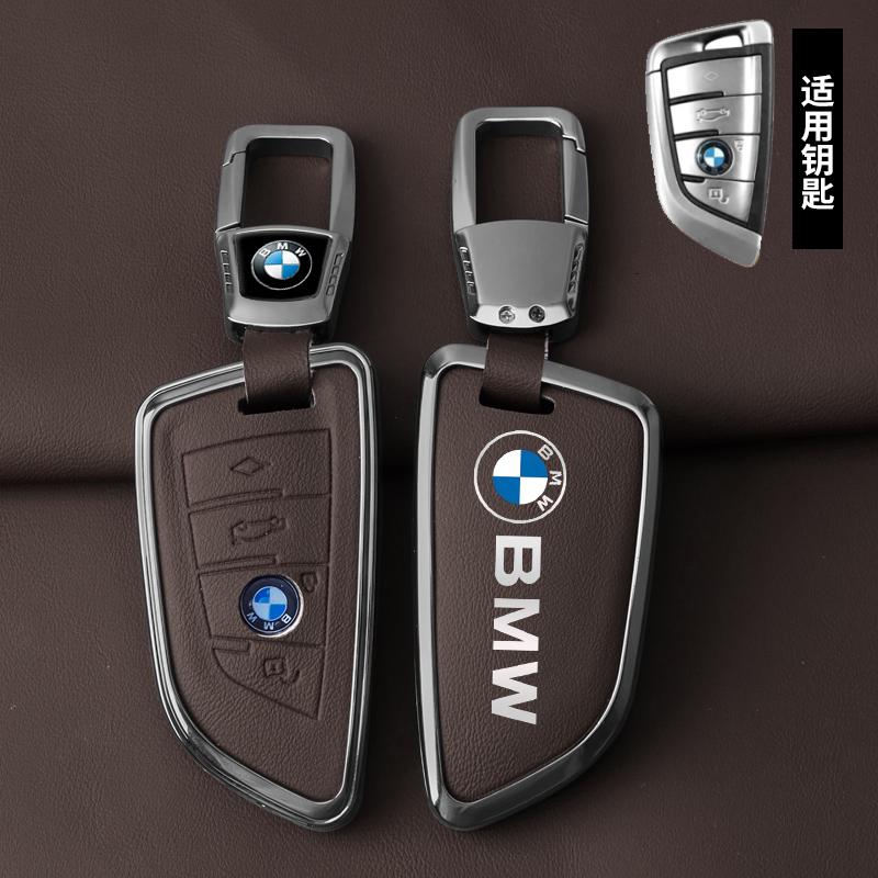 Zinc Alloy Car Key Case Cover For BMW X1 X3 X4 X5 F15 X6 F16 G30 G11 F48 F39 520 525 F30 7 Series 118i 218i 320i Car Accessories EE5