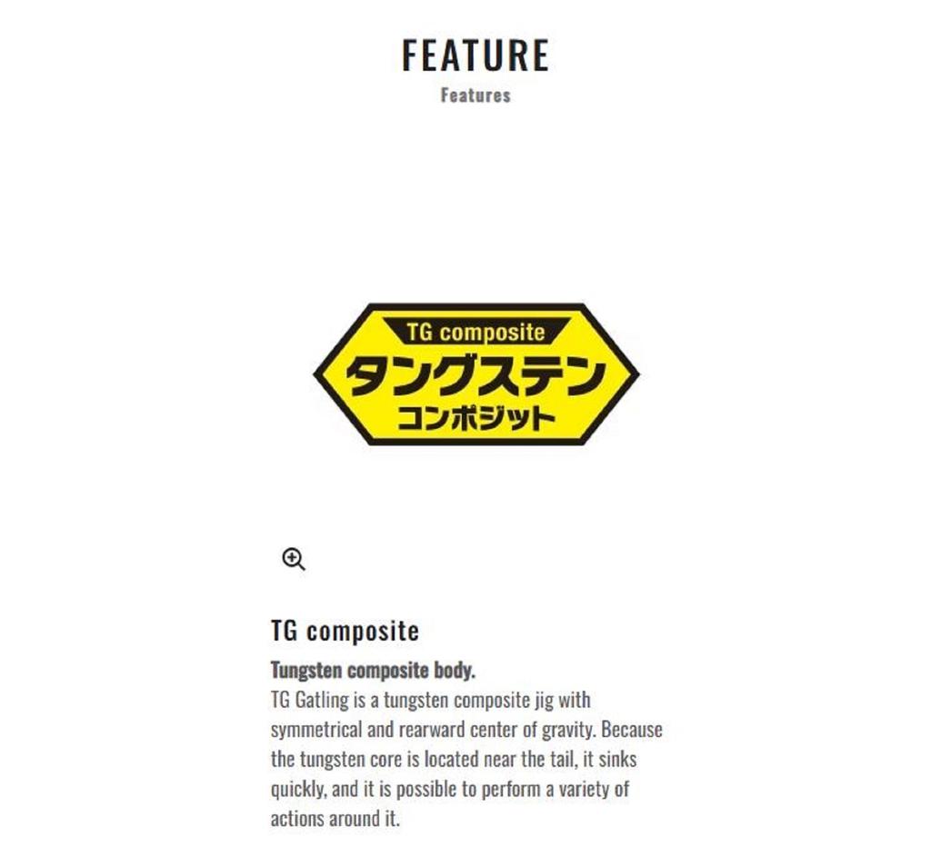 Распродажа Shimano JT-810Q Metal Jig TG Gatling 100 грамм 010 831217