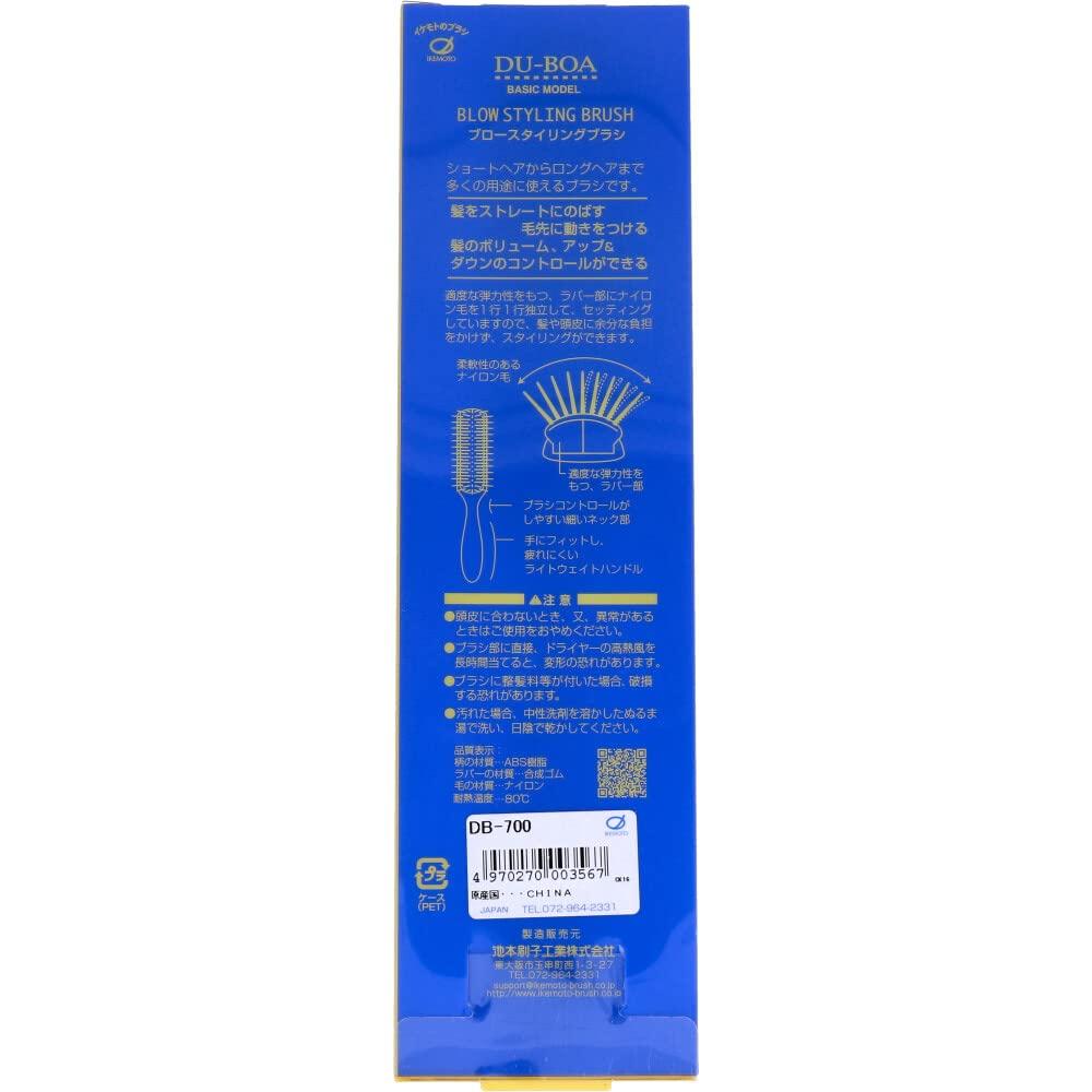 Ikemoto Brush Industry Расческа Dubois Щетка для укладки феном DB700