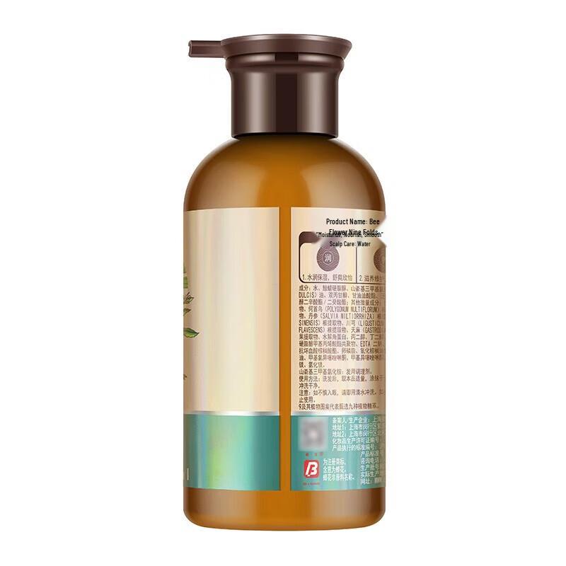 Bee & Flower Nine-Jar Plant Extract Hair Conditioner