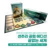 Столетний Голем 3: Серия ковриков для игры «Бесконечный мир»