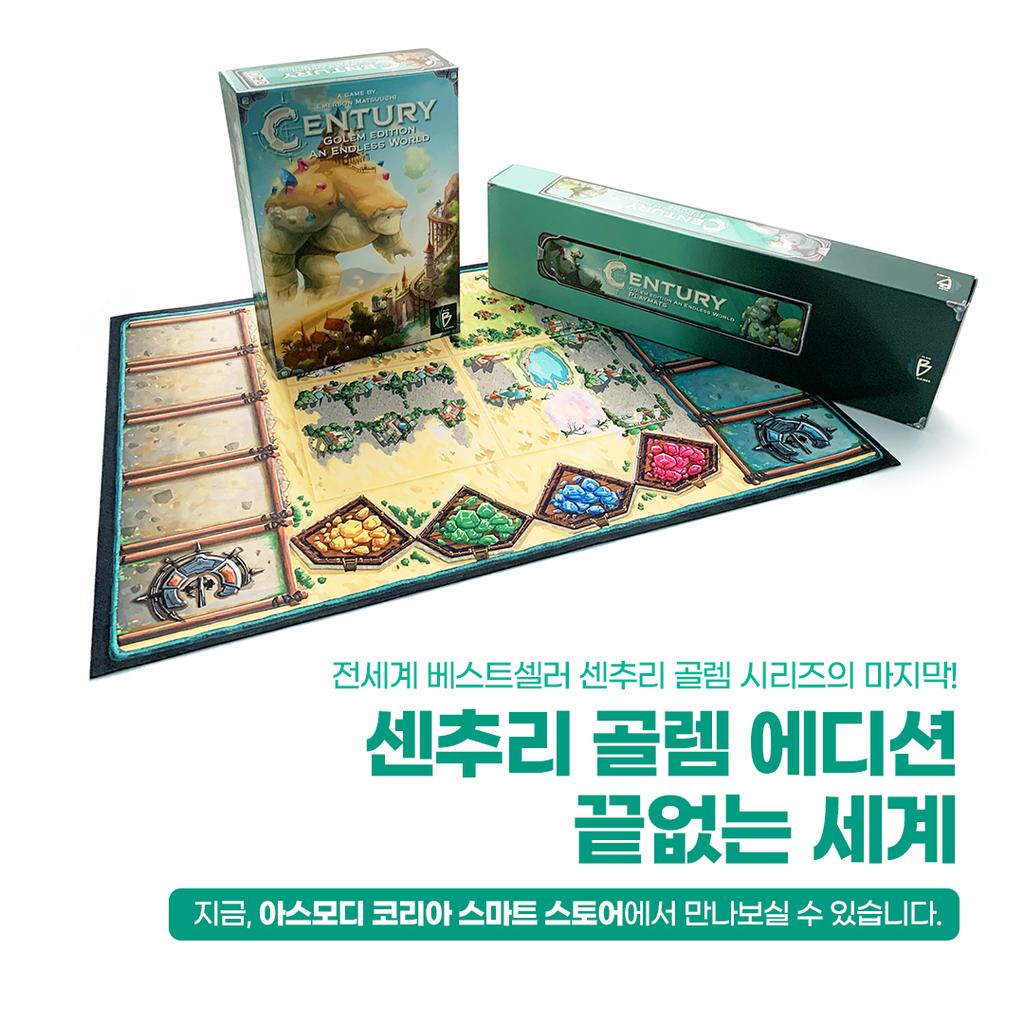 Столетний Голем 3: Серия ковриков для игры «Бесконечный мир»