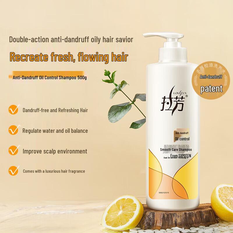 Lafang Smooth Care Anti-Dandruff Oil Control Shampoo 500g