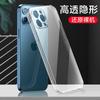 Применимо к чехлу для мобильного телефона Apple 11 iPhone11Pro противоударный мягкий чехол XS прозрачный защитный чехол для iPhone11 1