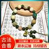 Lotus Bodhi Chinese Medicine Bracelet for Wealth and Peace, Multi-treasure for Friends, Wealthy, Natural Medicinal Fragrance, Mixed Fragrance Bead