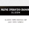 Weekly   01 Mini Photo Book  2022 Happy Weee2ly Day 