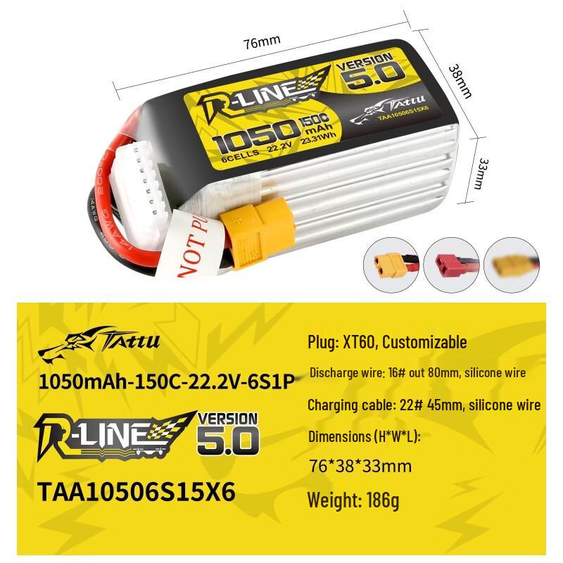 Gens Ace LINE5.0 FPV LiPo Battery