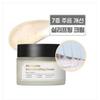 * SUNGBOON EDITOR Silk Peptide Intensive Lifting Cream 50ml