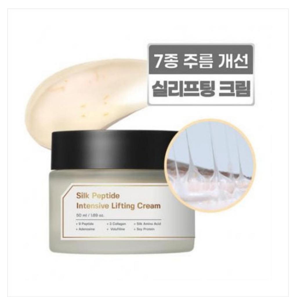* SUNGBOON EDITOR Silk Peptide Intensive Lifting Cream 50ml