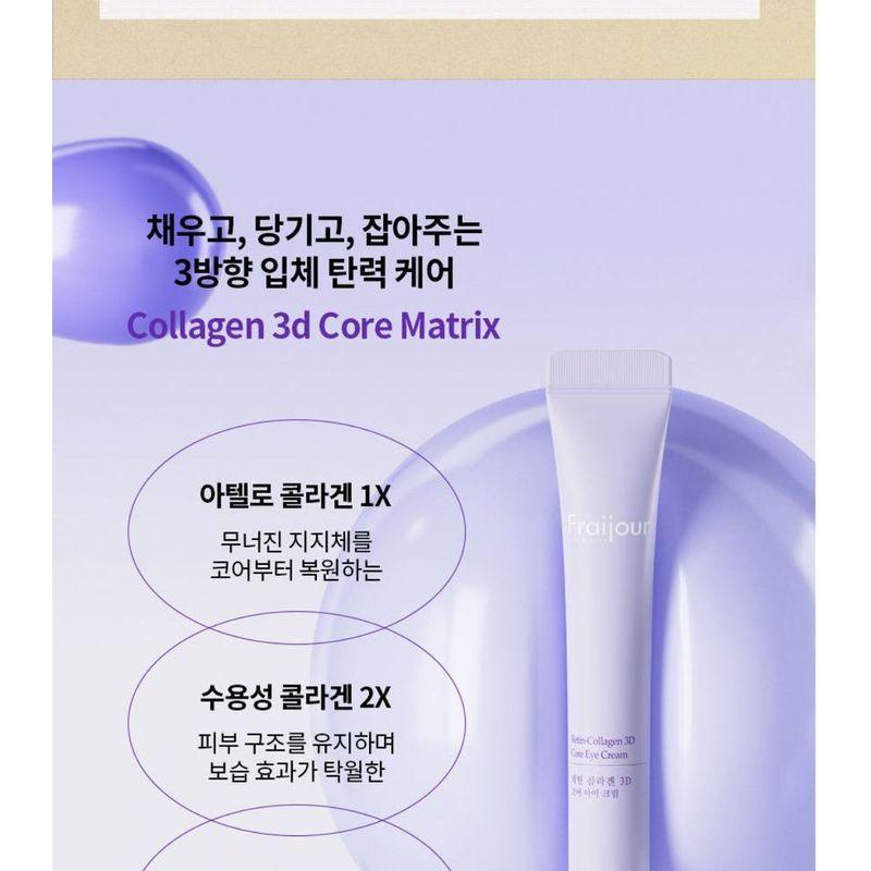 Fraijour Крем для глаз Retin-Collagen 3D Core