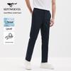 Men's Casual Commuter Long Pants