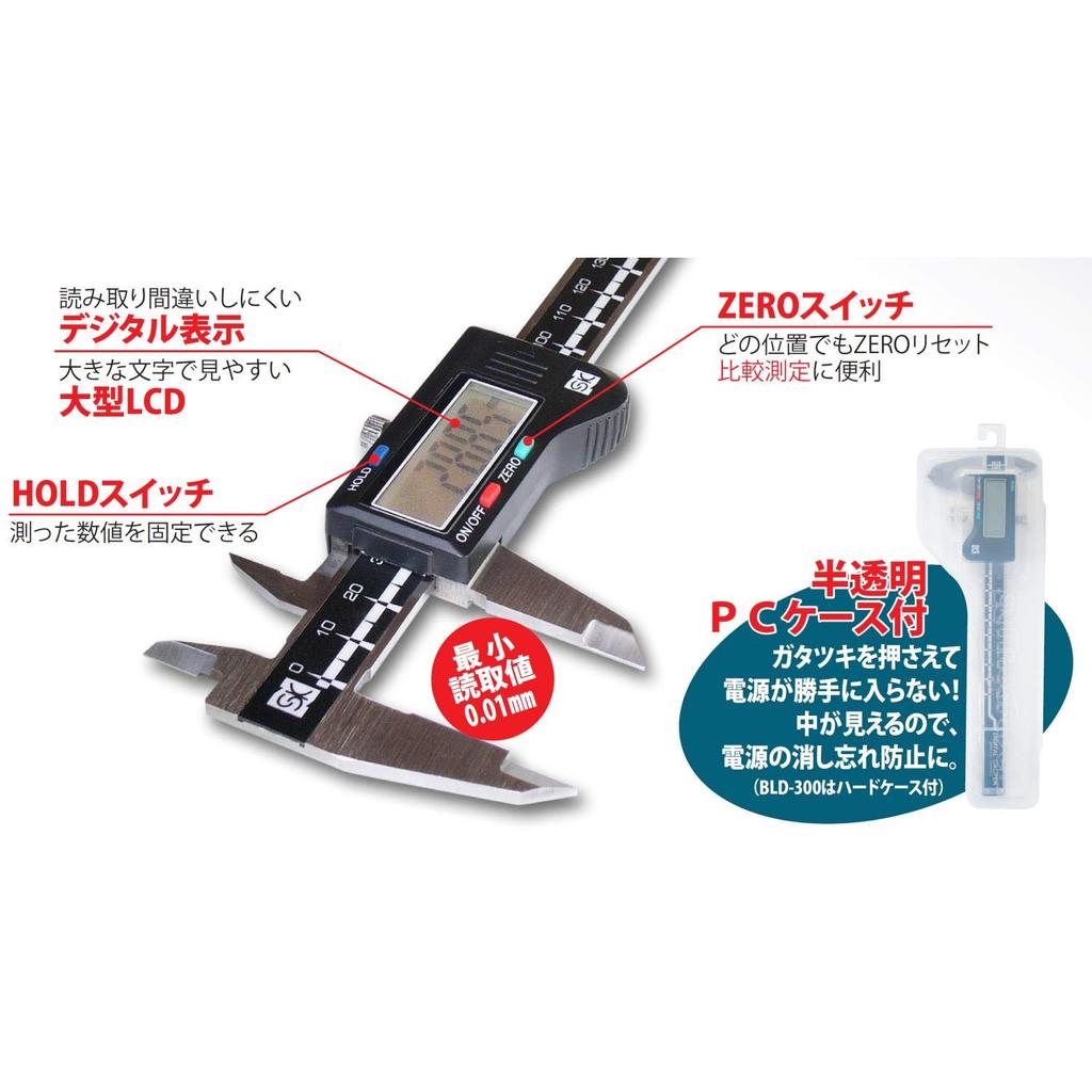 Niigata Seiki SK Digital Caliper, 150mm, BLD-150 with Depth Bar, Clear Hard Case Included