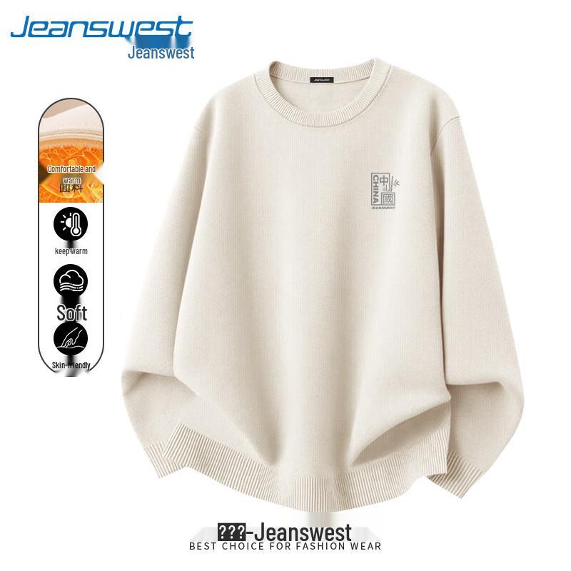 Мягкий джемпер в китайском стиле для мужчин от Jeanswest