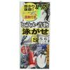 Gamakatsu Embankment Flounder/green Fish Swimming Device HS038 1-5(S)