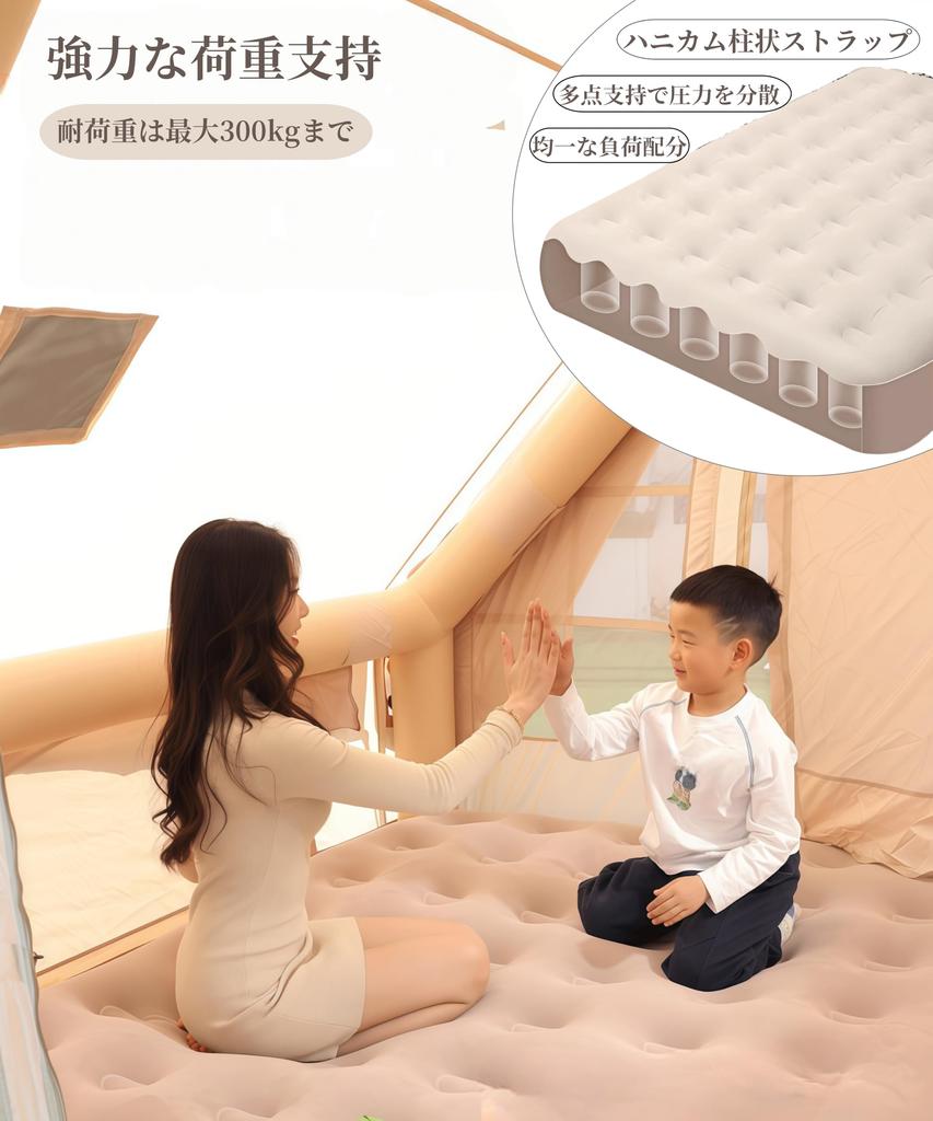 Spormin Air Электрический Воздух Электрический Воздух Складной Воздух Кемпинг Воздух Воздух Автоматический Легкий к USB LED Ночь Дышащий Хранение 25см Толстый Высокий Специализированный