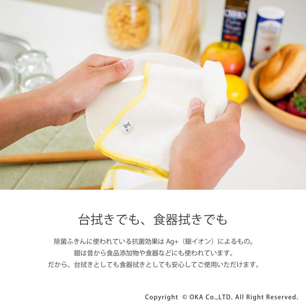 Bulk Oka Table Sets of 2 Disinfecting Purchase Odor-Free Cloths, 6-Count (3 Cloths) (Ag+ Cloths)