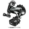 SHIMANO Дорога 4700сс